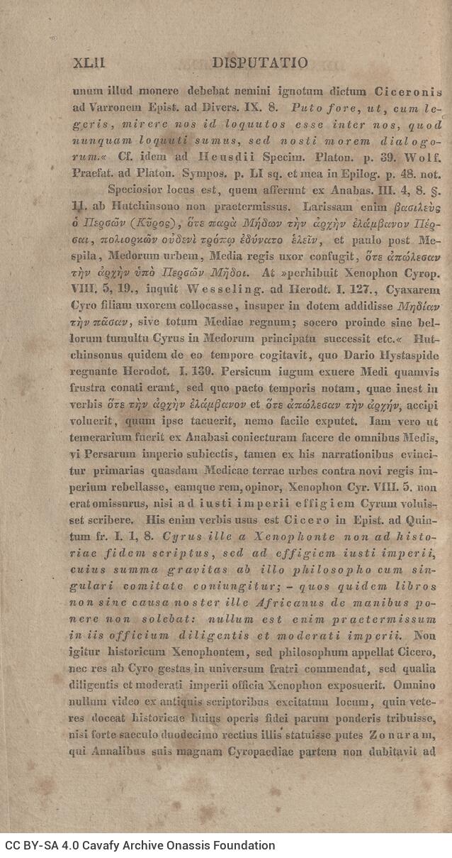 21 x 12,5 εκ. 2 σ. χ.α. + LXVIII σ. + 626 σ. + 2 σ. χ.α., όπου στο φ. 1 κτητορική σφραγίδα